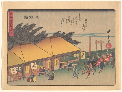 東海道五十三次 池鯉鮒|Chiryūshuku, from the series The Fifty-three Stations of the Tōkaidō Road