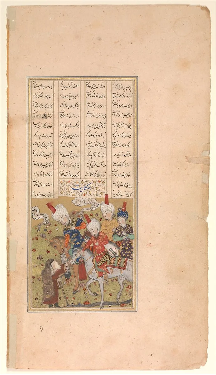 "Sultan Sanjar and the Old Woman", Folio from a Khamsa (Quintet) of Nizami of Ganja — Unknown