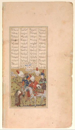 "Sultan Sanjar and the Old Woman", Folio from a Khamsa (Quintet) of Nizami of Ganja