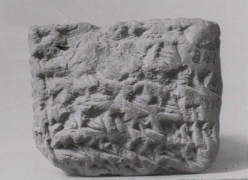 Cuneiform tablet: quittance for dates, Esagilaya archive — Unknown