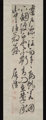明  屠隆  草書七絕  軸|Poem on a hermitage