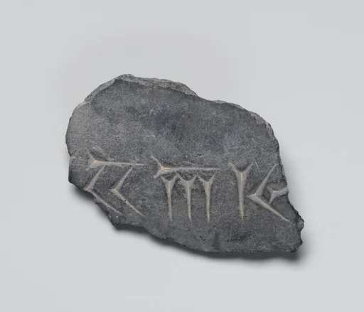 Sculpture fragment