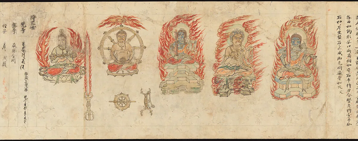 『図像抄』〈十巻抄〉明王部諸尊|Iconographic Drawings of the Five Kings of Wisdom (Myōō-bu shoson) — Unknown