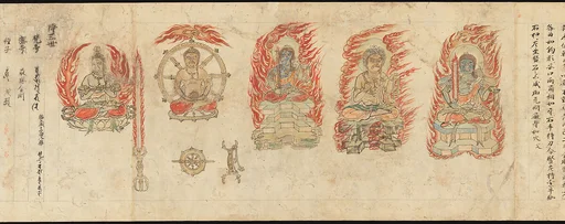 『図像抄』〈十巻抄〉明王部諸尊|Iconographic Drawings of the Five Kings of Wisdom (Myōō-bu shoson)