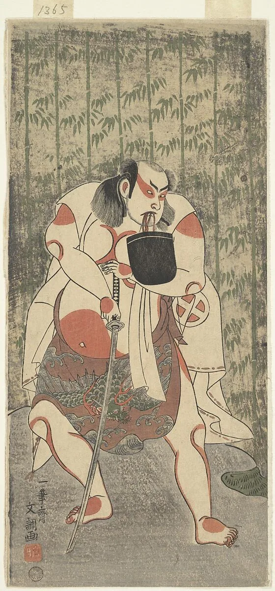 Untitled — Ippitsusai Bunchō