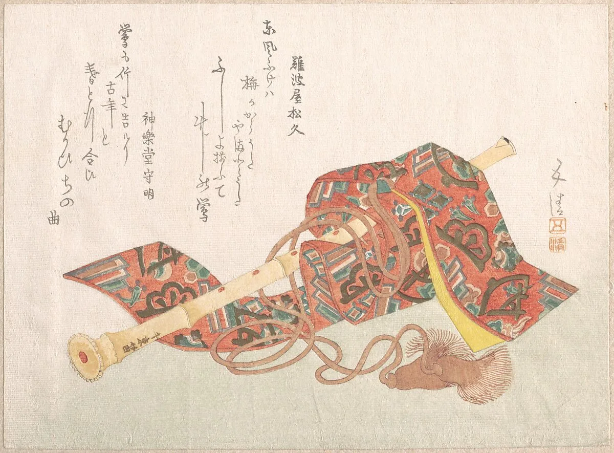 Untitled — Sunayama Gosei