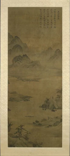 모래밭에 내려앉는 기러기 조선|平沙落雁圖 朝鮮|Wild geese descending to sandbar