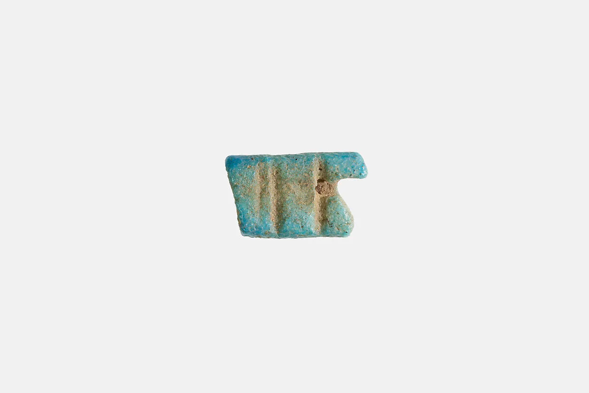 Bead, broken — Unknown