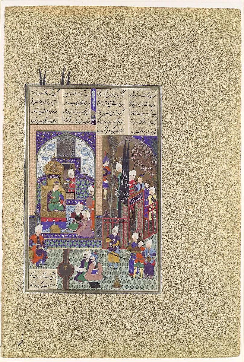 "The Shah's Wise Men Approve of Zal's Marriage", Folio 86v from the Shahnama (Book of Kings) of Shah Tahmasp — 'Abd al-'Aziz|Abu'l Qasim Firdausi