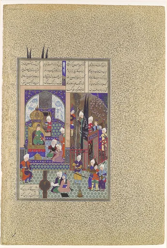 "The Shah's Wise Men Approve of Zal's Marriage", Folio 86v from the Shahnama (Book of Kings) of Shah Tahmasp