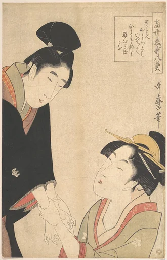 当世恋歌八契 お七と吉三郎|The Lovers Oshichi and Kichisaburo