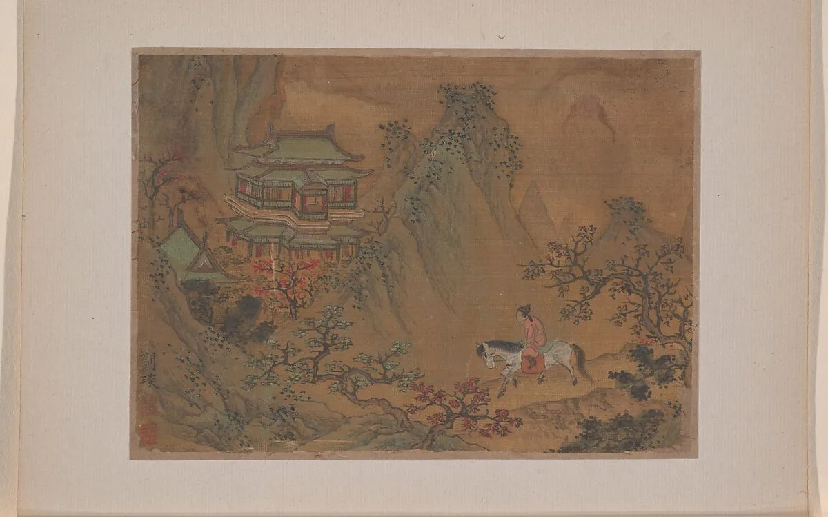 Untitled — Liu Yen
