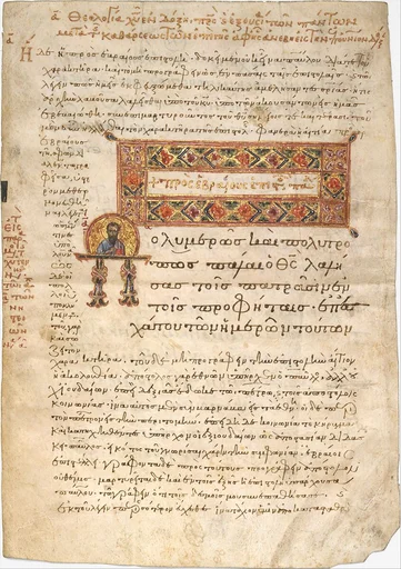 Leaf from the Epistle to the Hebrews