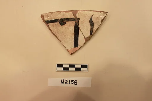 Ceramic Fragment