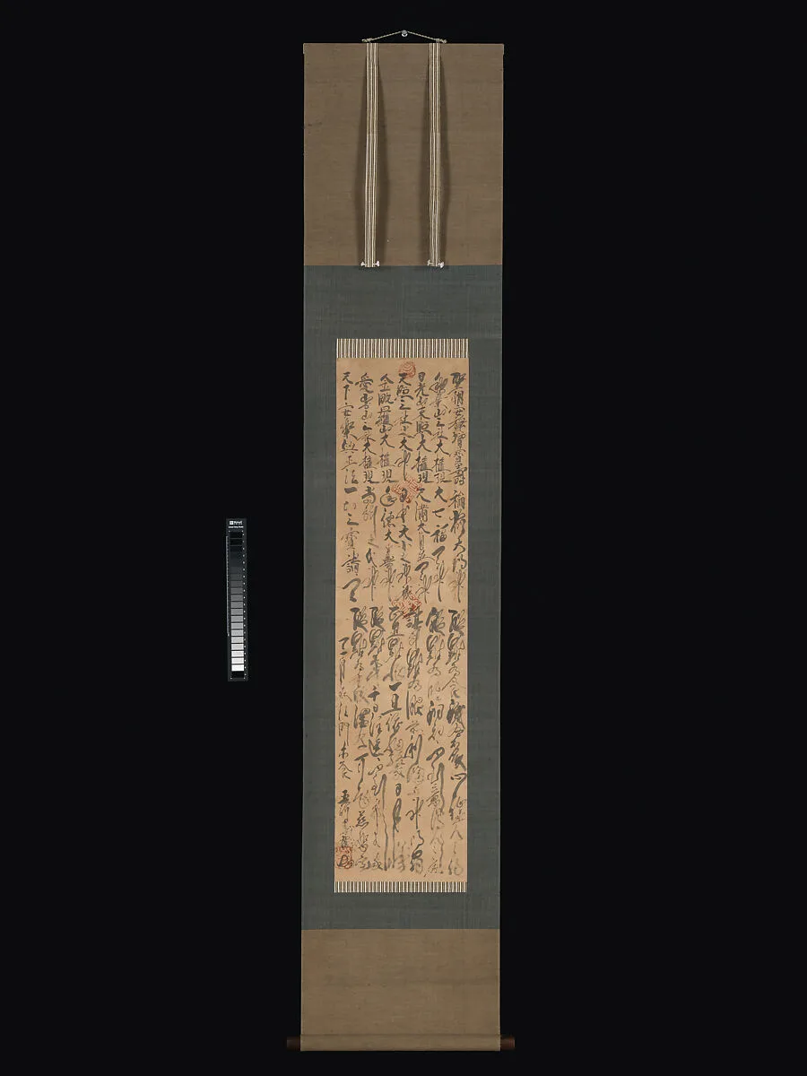木喰上人賛 神号・三社託宣|Sacred Names of Shinto Deities and the "Oracles of the Three Shrines" — Mokujiki Shōnin