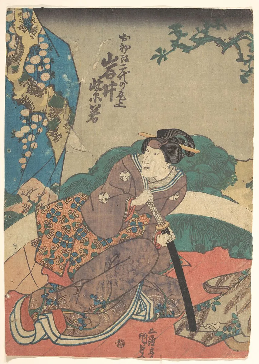 Untitled — Utagawa Kunisada