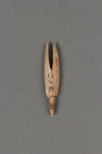 根挟み|Arrowhead grip