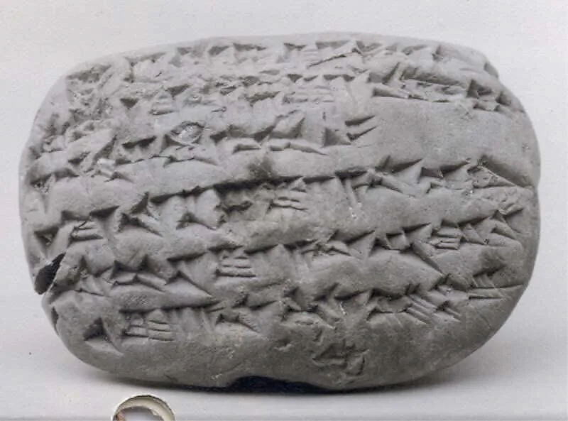 Cuneiform tablet: record of expenditures of silver, Ebabbar archive — Unknown