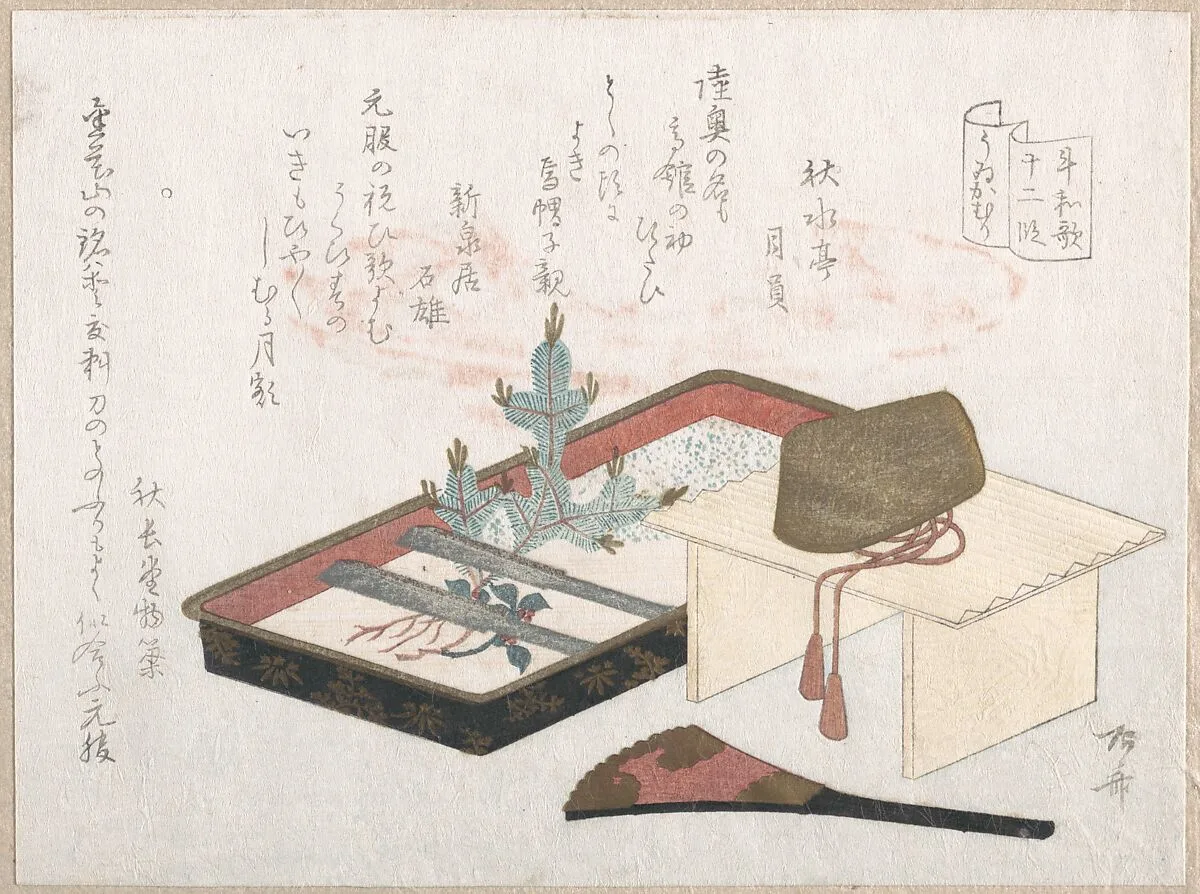 Untitled — Ryūryūkyo Shinsai