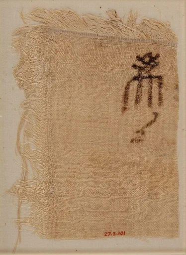 Linen mark (Type V)