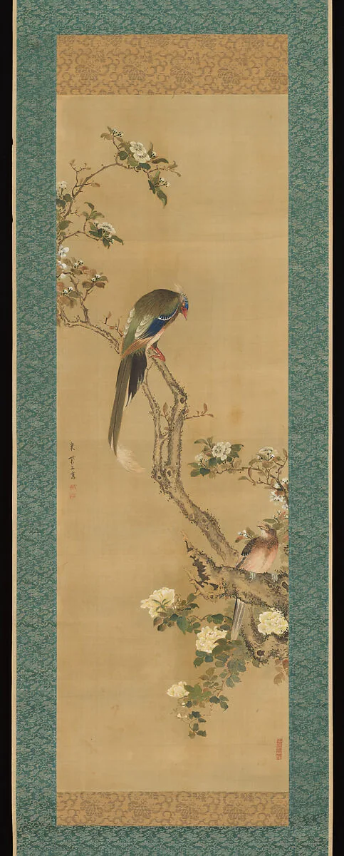 Untitled — Sō Shiseki