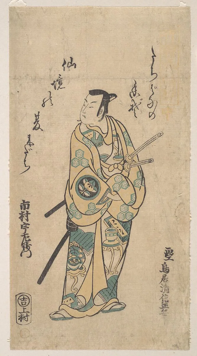 Untitled — Torii Kiyonobu I