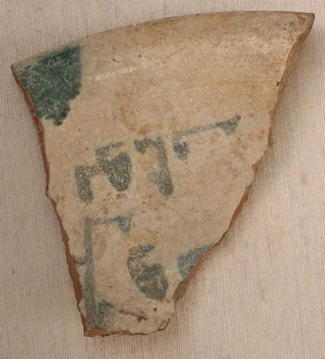 Ceramic Fragment