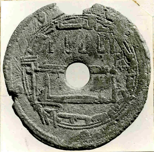 Coin