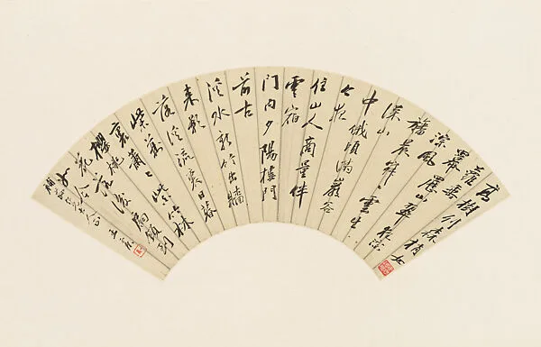 Untitled — Wang Zhen