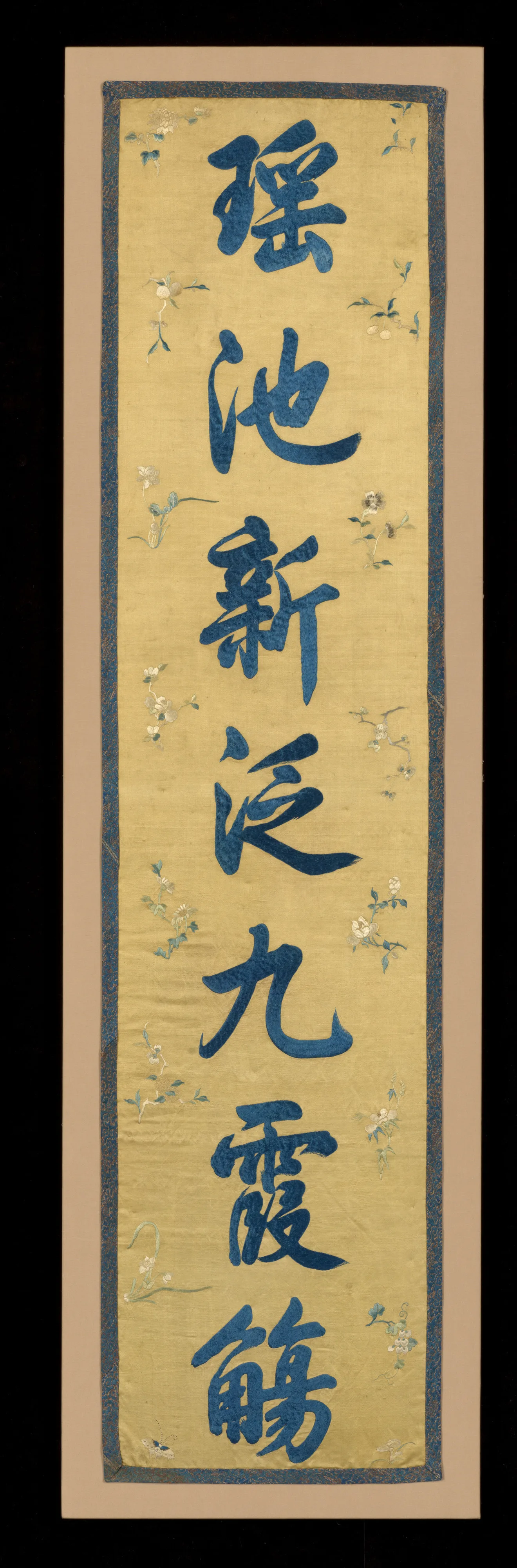 清 刺繡書聯|Poetic couplet — Unknown