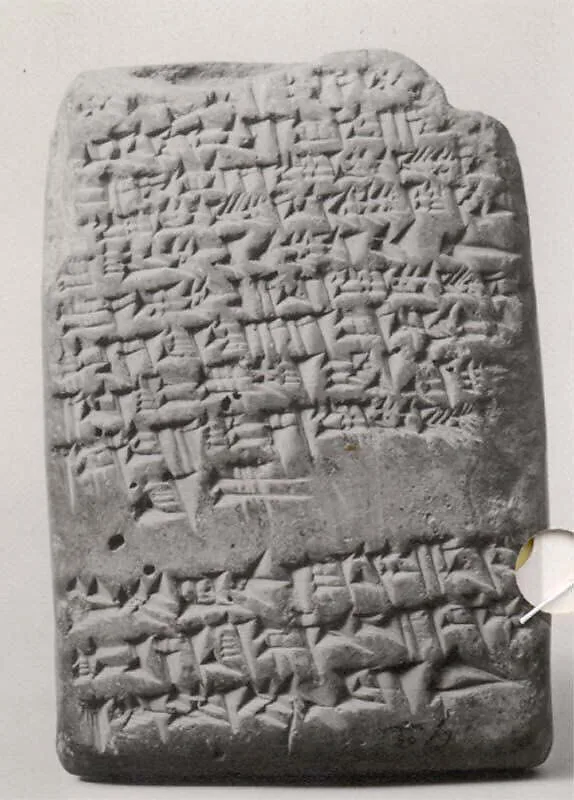 Cuneiform tablet: adoption declaration, Egibi archive — Unknown