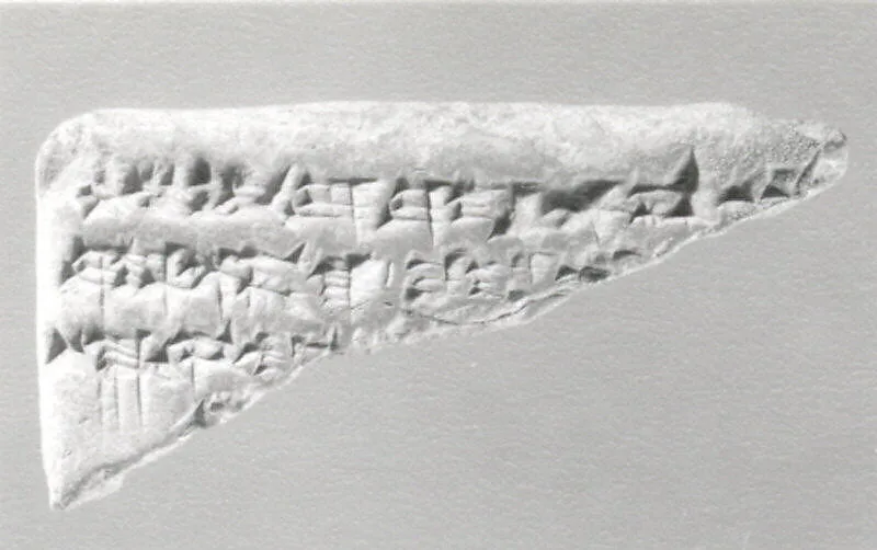Cuneiform tablet: fragment of Lugal-e, tablet 7 — Unknown