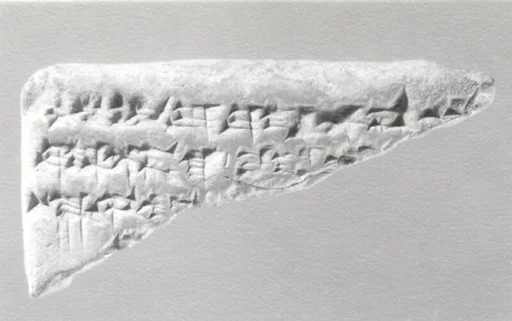 Cuneiform tablet: fragment of Lugal-e, tablet 7