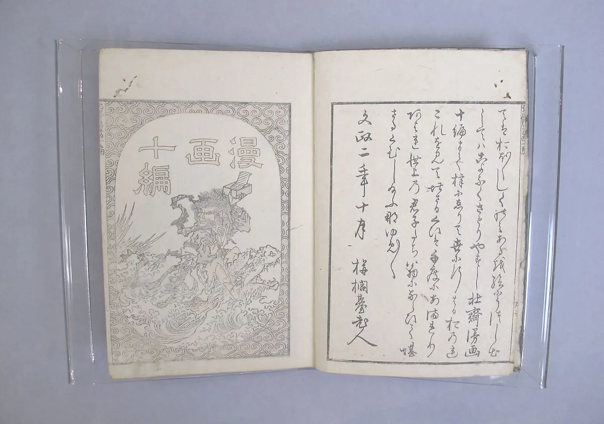 Untitled — Katsushika Hokusai