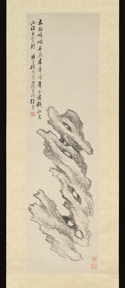 清 張熊 靈石 軸|Spiritual Stone — Zhang Xiong