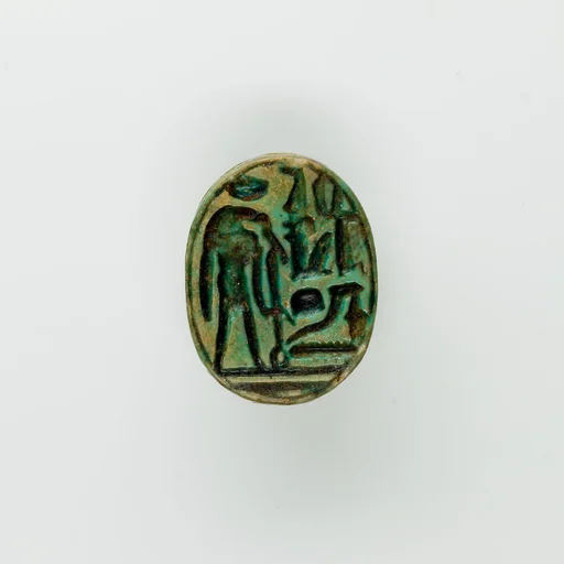 Scarab of Ramesses II