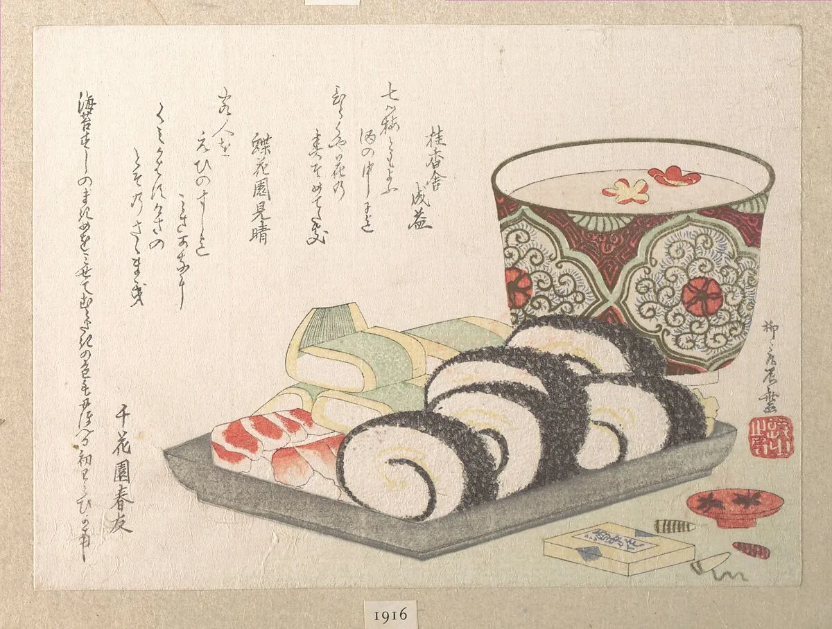 寿司と酒|Sushi and New Year’s Sake — Ryūryūkyo Shinsai 柳々居辰斎