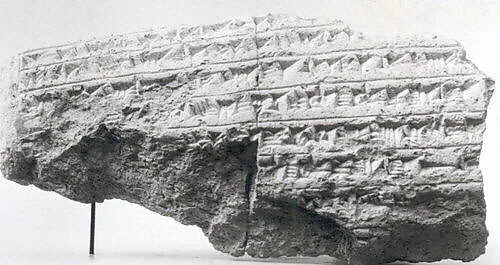 Cuneiform cylinder: inscription of Ashurbanipal describing restorations of the city wall and gates at Borsippa — Unknown