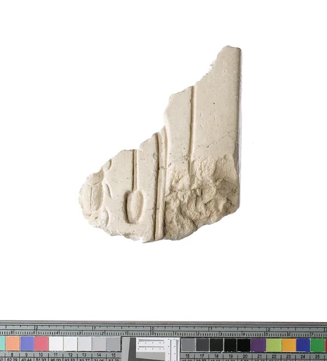 Inscribed corner element, Aten cartouche