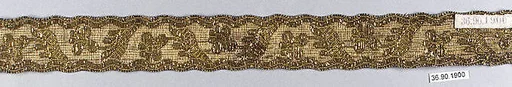 Galloon