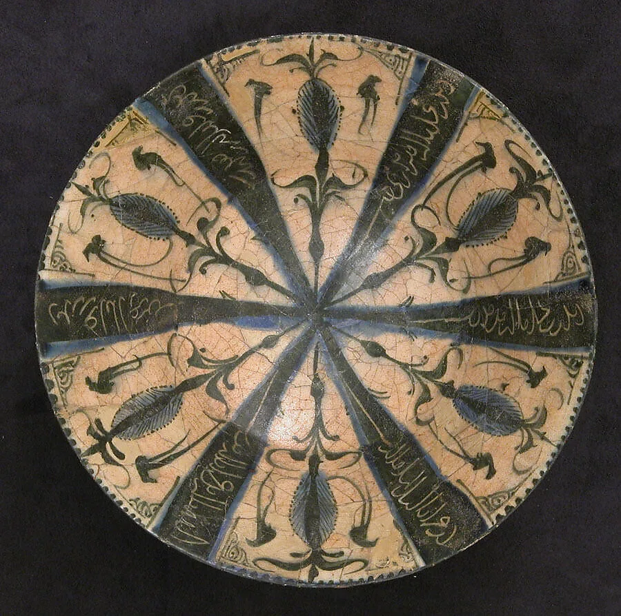 Bowl — Unknown