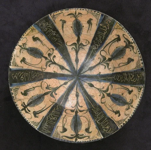 Bowl