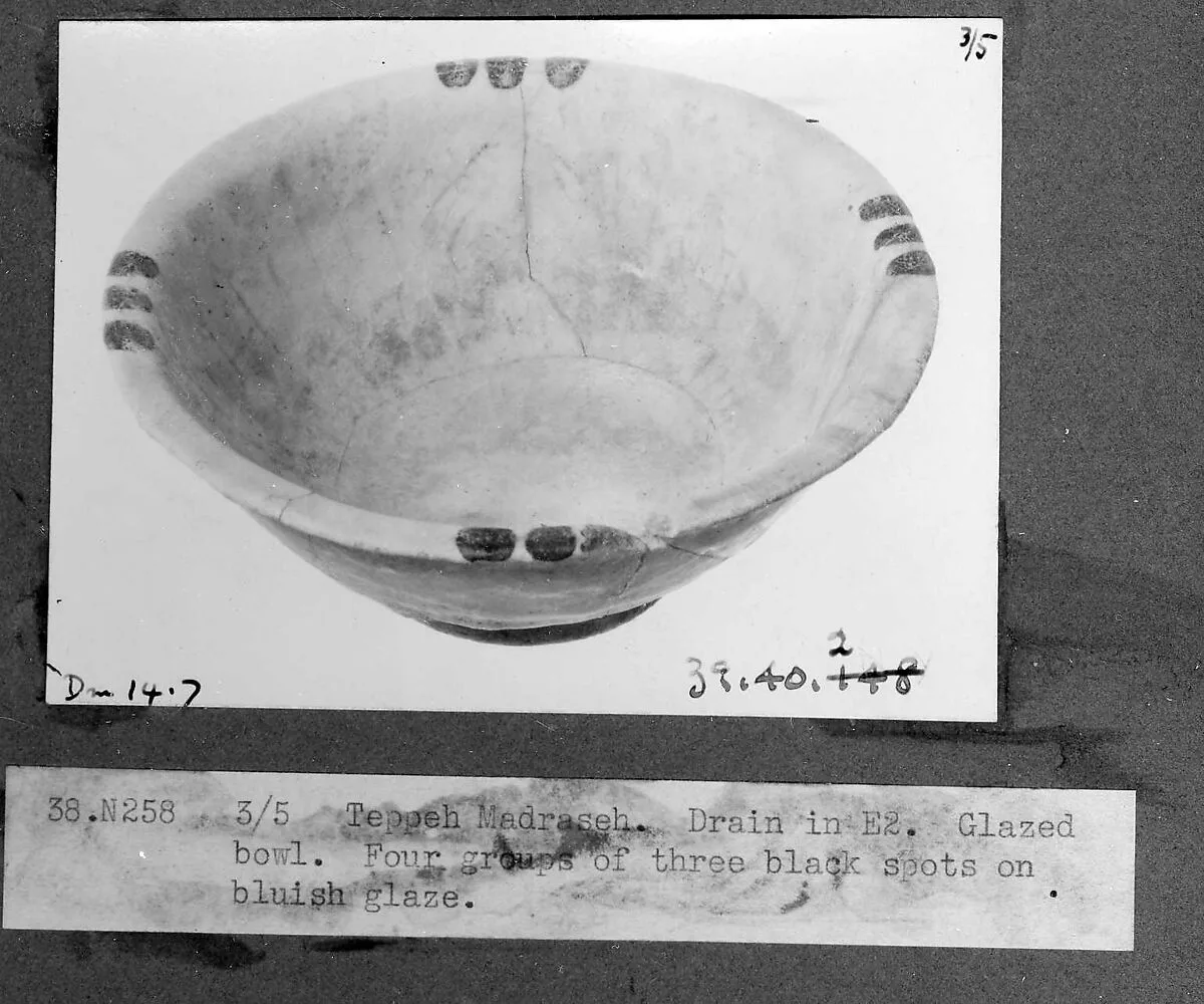Bowl — Unknown