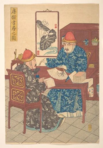 Kara kan shōbu no zu|Two Chinese Scholars Practicing Calligraphy in Their Studio