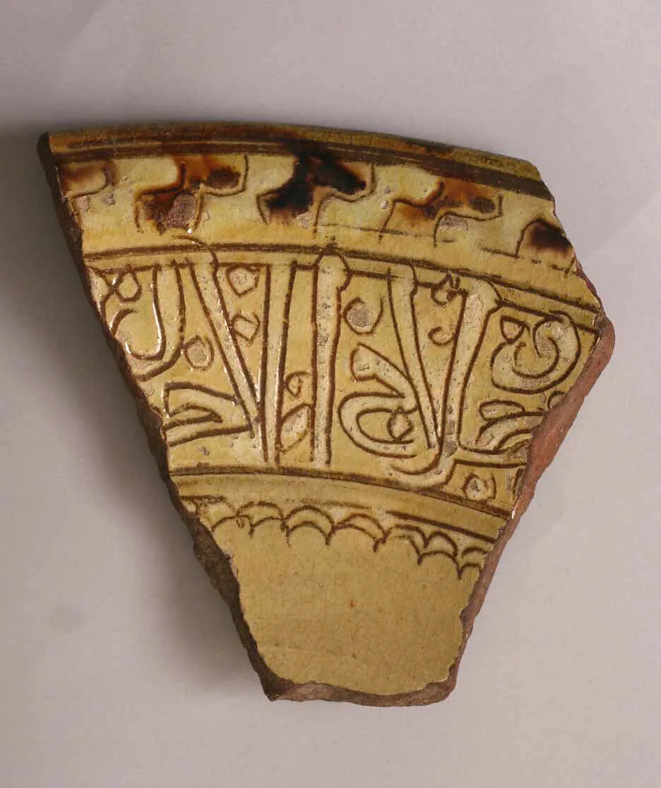 Ceramic Fragment — Unknown