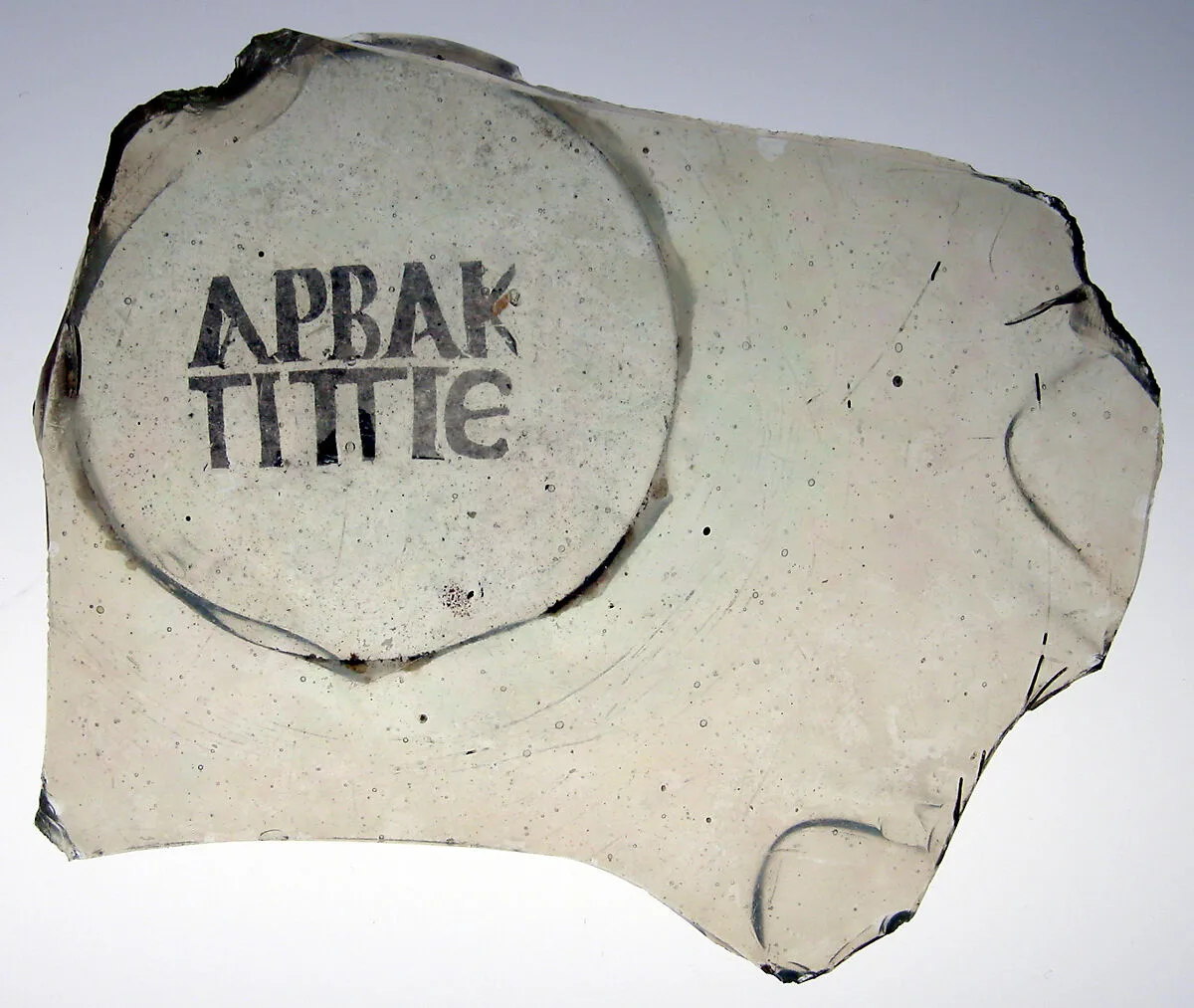 Fragment of a Glass Bowl — Unknown