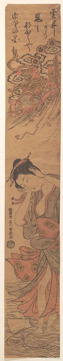 Untitled — Ishikawa Toyonobu