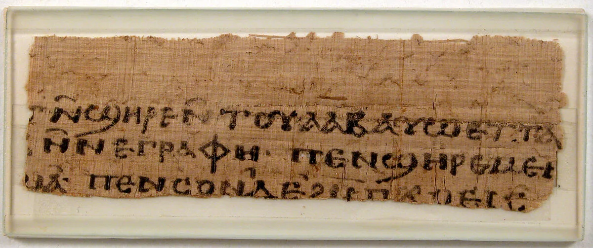 Papyrus Fragment of a Letter — Unknown
