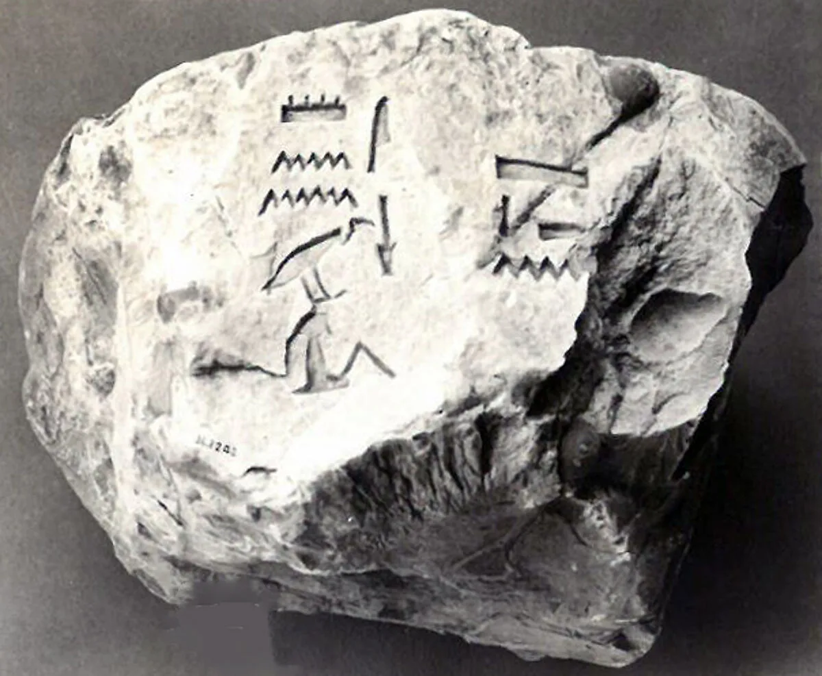 Name Stone of Senenmut — Unknown