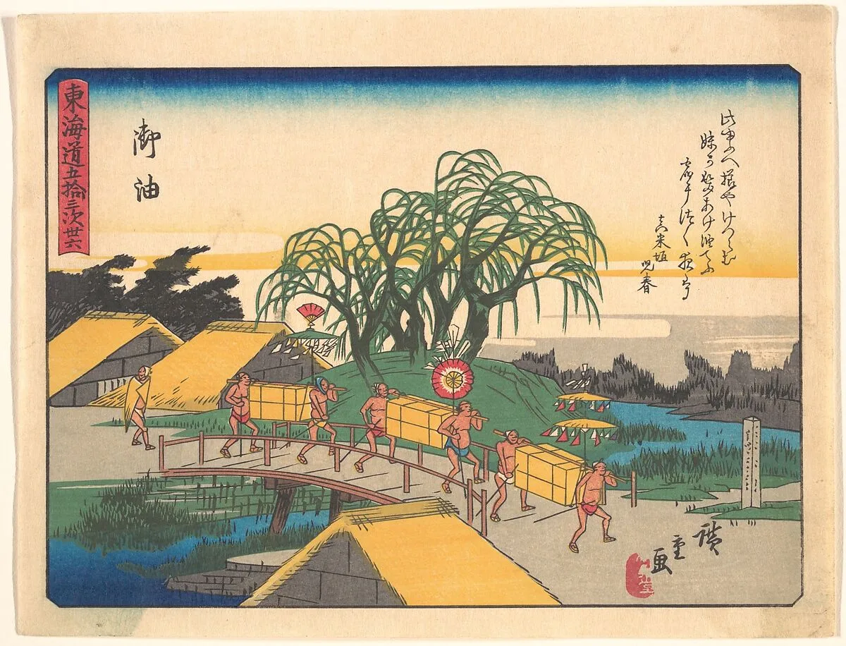 東海道五十三次 御油|Goyu, from the series The Fifty-three Stations of the Tōkaidō Road — Utagawa Hiroshige